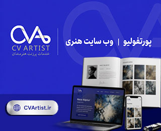 سی وی آرت